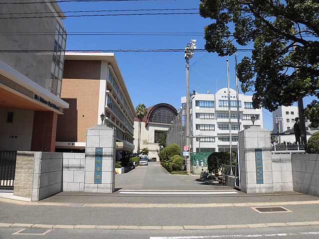 沖学園高等学校