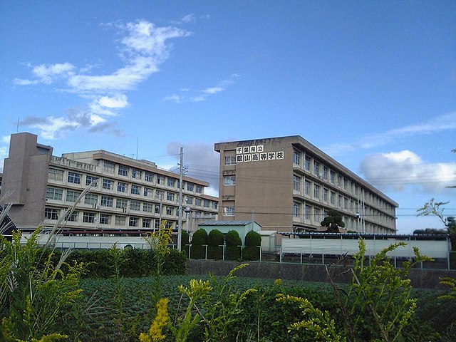 千葉県立館山総合高等学校