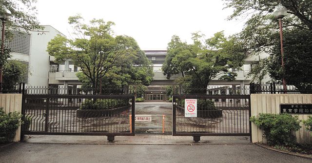 東京学館船橋高等学校