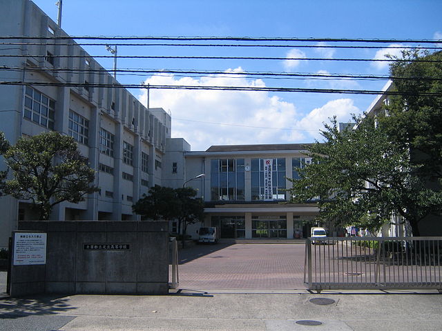 東京都立足立高等学校